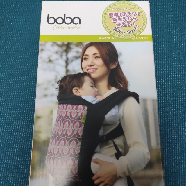 boba carriar 4G plus リラ  lila  4G プラス