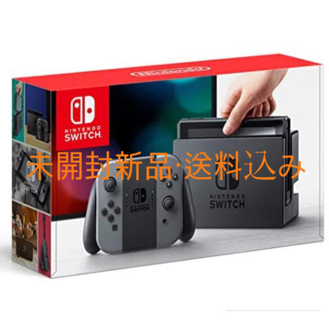 新品未使用品 Nintendo Switch