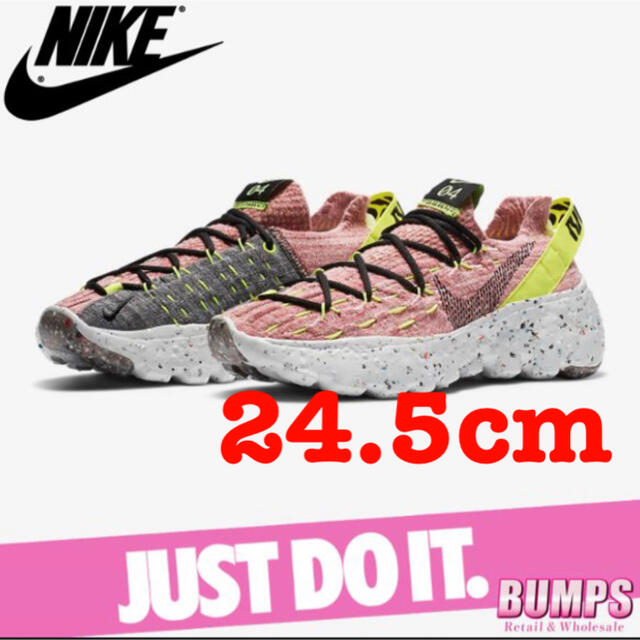 NIKE - ナイキ スペース ヒッピー 04 レディース カジュアル シューズ