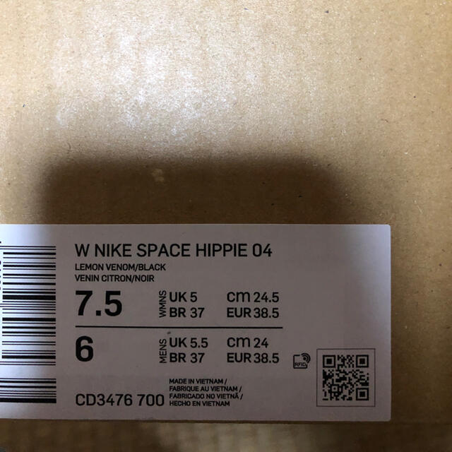 NIKE - ナイキ スペース ヒッピー 04 レディース カジュアル シューズ