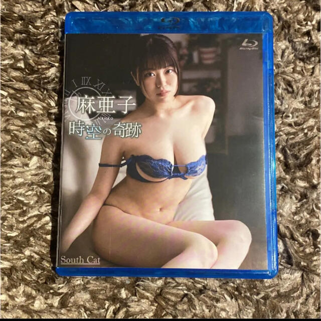 【ダラダラリラックマ様専用】麻亜子　時空の奇跡 エンタメ/ホビーのDVD/ブルーレイ(その他)の商品写真