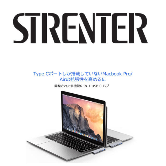 Apple(アップル)のMacBook  Air PRO 対応　USB-C HUB スマホ/家電/カメラのPC/タブレット(PC周辺機器)の商品写真