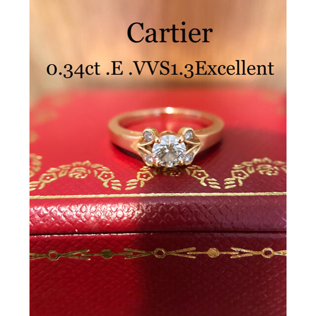 美品　Cartier ピンクゴールドダイヤリング　指輪　0.34ct  正規品