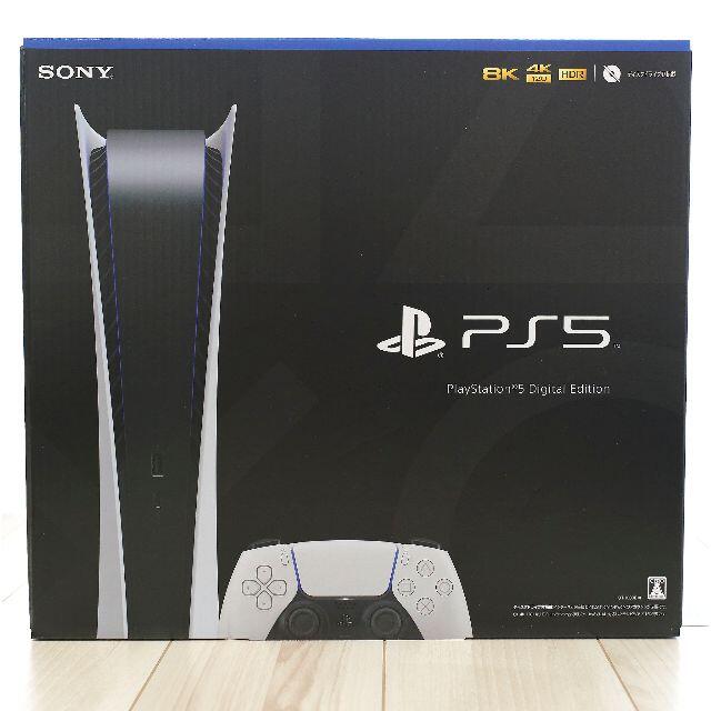 店舗保証レシート付き PS5 デジタルエディション（新品未開封）