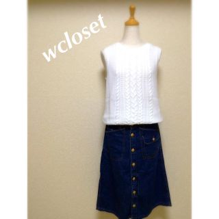 ダブルクローゼット(w closet)のwcloset 美品✨デニムスカート(ロングスカート)