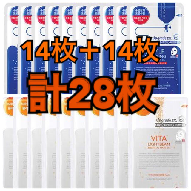 MEDIHEAL NMF VITA 28枚 コスメ/美容のスキンケア/基礎化粧品(パック/フェイスマスク)の商品写真