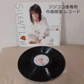 パイオニア(Pioneer)のジジココ様専用 中森明菜 レコード(ポップス/ロック(邦楽))