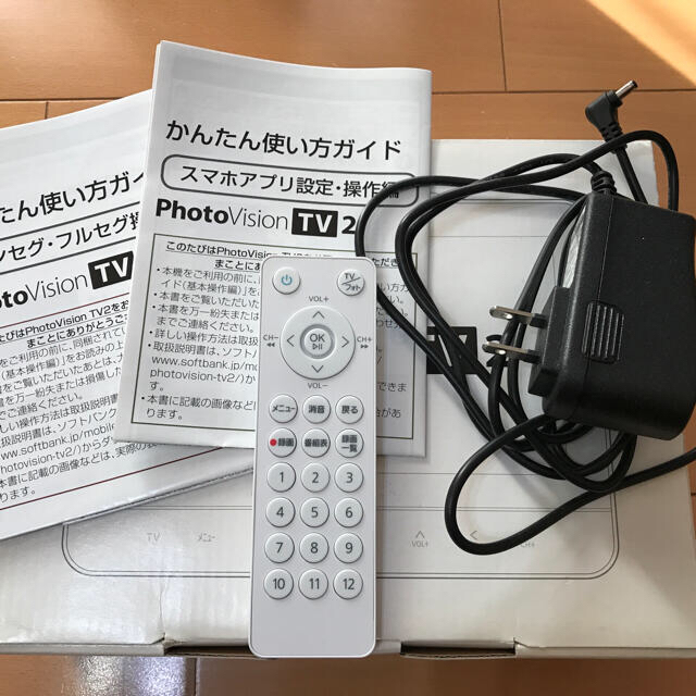 Softbank(ソフトバンク)のフォトビジョンＴᐯ２ スマホ/家電/カメラのテレビ/映像機器(テレビ)の商品写真