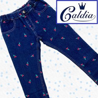 カルディア(CALDia)のカルディア Caldia  ストレッチ チューリップ デニムパンツ　130cm(パンツ/スパッツ)