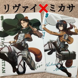 コウダンシャ(講談社)の進撃の巨人　リヴァイ　ミカサ　リヴァミカ　道頓堀　クリアファイル(クリアファイル)