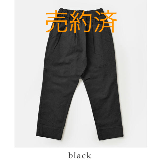売約済☆コンパクトチノストレッチノームパンツ-