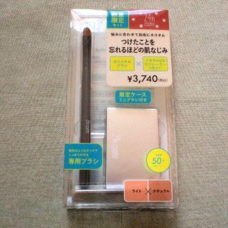 ニジュウヨンエイチコスメ(24h cosme)の24hコスメ ミネラルUVコンシーラーデュオ＆ブラシセット(コンシーラー)