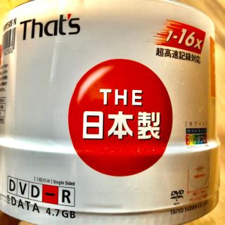 that's 太陽誘電　DVD-R 10枚(PC周辺機器)