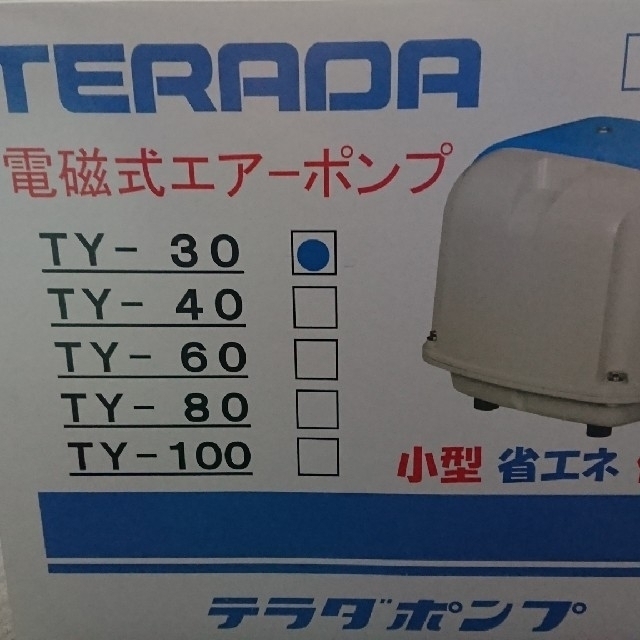 送料無料キャンペーン?】 岐阜支店寺田ポンプ 電磁式エアーポンプ 定格風量100 L min TY-100