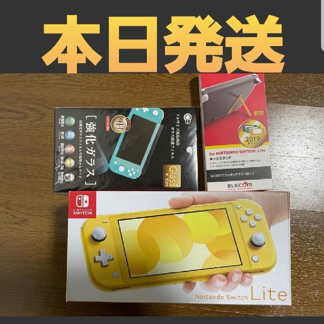 【新品未使用】【最終値下げ】Nintendo switch lite