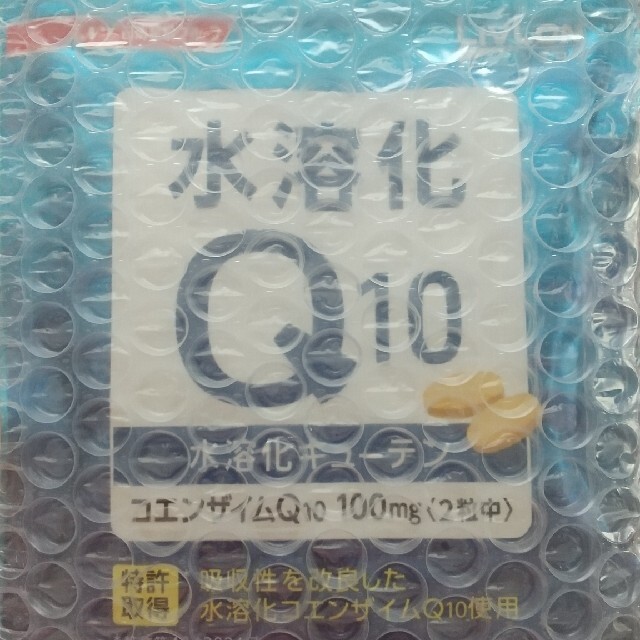 日清製粉(ニッシンセイフン)の水溶化コエンザイムq10　日清製粉グループ 食品/飲料/酒の健康食品(ビタミン)の商品写真