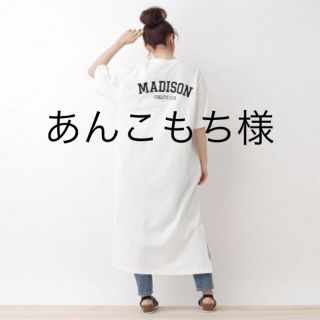 オペークドットクリップ(OPAQUE.CLIP)の美品　OPAQUE.CLIP  ビックTシャツワンピース　ホワイト(Tシャツ(半袖/袖なし))