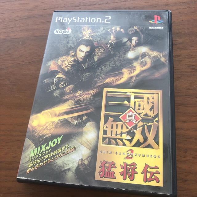 Playstation2 Ps2 真三国無双2 猛将伝 説明書なしの通販 By Shyk S Shop プレイステーション2ならラクマ Playstation2 Ps2 真三国無双2 猛将伝 説明書なしの通販 By Shyk S Shop プレイステーション2ならラクマ