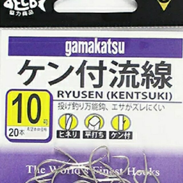 がまかつ(ガマカツ)の投げ釣り仕掛け10号2本針×10本セット スポーツ/アウトドアのフィッシング(その他)の商品写真