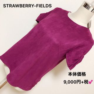 ストロベリーフィールズ(STRAWBERRY-FIELDS)の匿名配送　本体価格9.000+税✨STRAWBERRY-FIELDS カットソー(カットソー(長袖/七分))