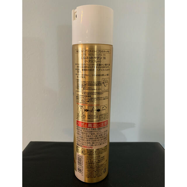 Loreal Professional ロレアル エルネットサテン ヘアスプレー 限定デザインの通販 By Yucco46 S Shop ロレアル プロフェッショナルならラクマ Loreal Professional ロレアル エルネットサテン ヘアスプレー 限定デザインの通販 By Yucco46 S Shop ロレアル プロフェッショナルならラクマ