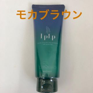 ルプルプ ヘアカラートリートメント モカブラウン 1本(白髪染め)