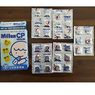 ミルトン　30錠(哺乳ビン用消毒/衛生ケース)