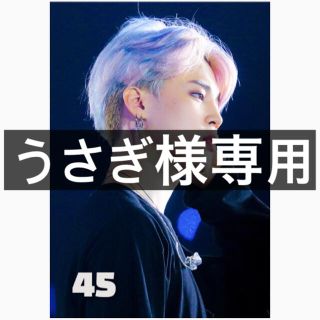 3ページ目 - 防弾少年団(BTS) うさぎ K-POP/アジアの通販 100点以上