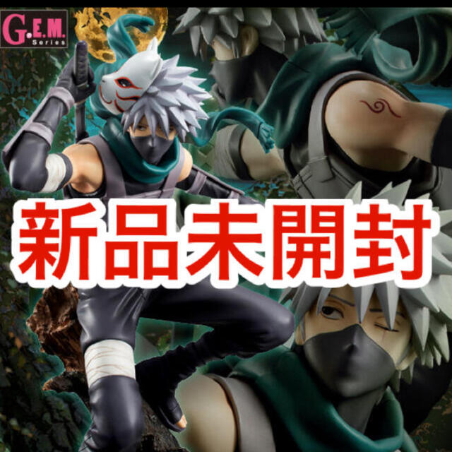 正規品 G E M シリーズ Naruto ナルト 疾風伝 はたけカカシ Ver 暗部 全国組立設置無料 正規品 G E M シリーズ Naruto ナルト 疾風伝 はたけカカシ Ver 暗部 全国組立設置無料