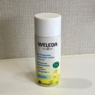 ヴェレダ(WELEDA)のヴェレダ　日焼け止め(化粧下地)