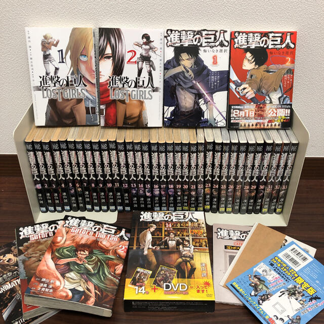 進撃の巨人 漫画 1~33巻 全巻セット - 全巻セット 進撃の巨人 漫画 1~33巻 全巻セット - 全巻セット