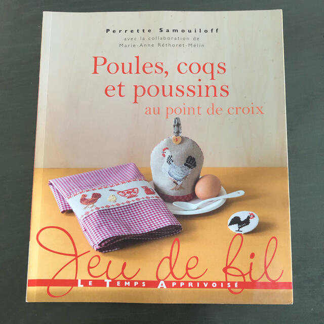 Poules,coqs et poussins