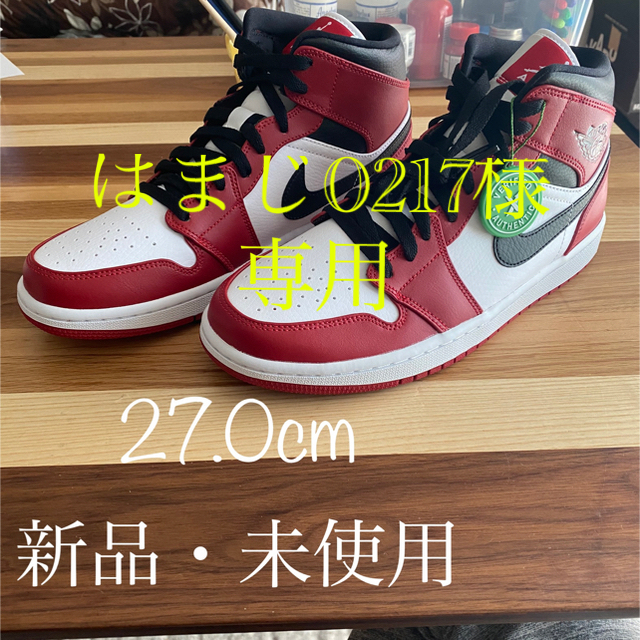 大幅値下げ！！NIKE ジョーダン1 MID"CHICAGO" ヒールカスタム