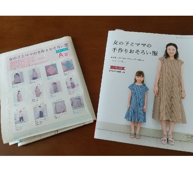 女の子とママの手作りおそろい服の通販 By ポチャポーチャ S Shop ラクマ 女の子とママの手作りおそろい服の通販 By ポチャポーチャ S Shop ラクマ