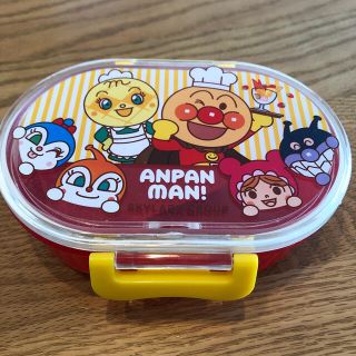 アンパンマン(アンパンマン)のアンパンマン  お弁当箱(キャラクターグッズ)