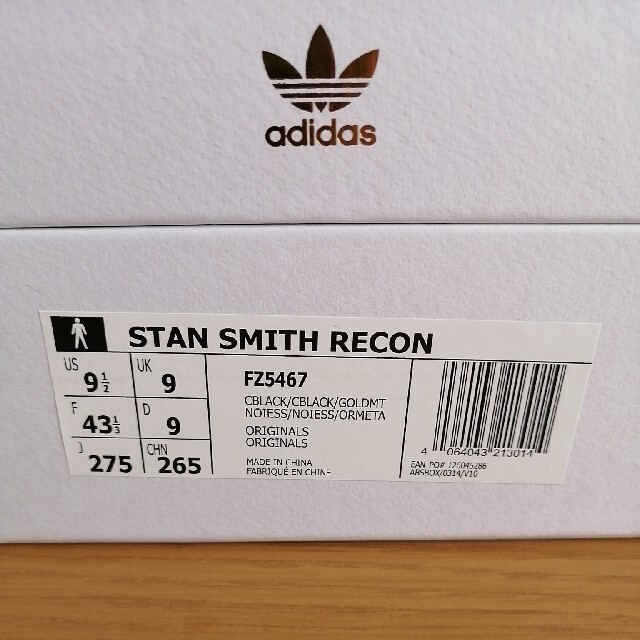 adidas - adidas STAN SMITH RECON 27.5cm 新品未使用の通販 by エース ...