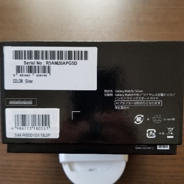 Galaxy(ギャラクシー)のgalaxy watch 46mm【国内正規品】 メンズの時計(腕時計(デジタル))の商品写真