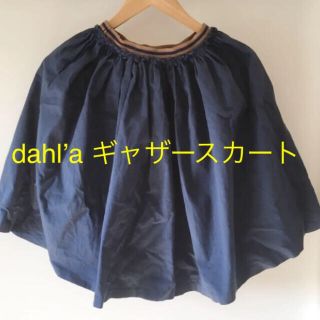 ダリア(Dahlia)のダリア　ギャザースカート(ひざ丈スカート)