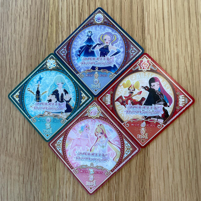 アイカツ!(アイカツ)のアイカツプラネット　CP4枚セット　スイング エンタメ/ホビーのアニメグッズ(カード)の商品写真