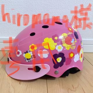 ブリヂストン(BRIDGESTONE)のHiromama様専用　ブリヂストン　子供用ヘルメット　46〜52cm 女の子(ヘルメット/シールド)