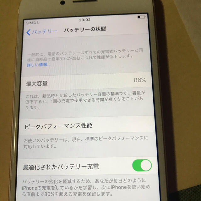 Apple(アップル)のSON様専用 スマホ/家電/カメラのスマートフォン/携帯電話(スマートフォン本体)の商品写真