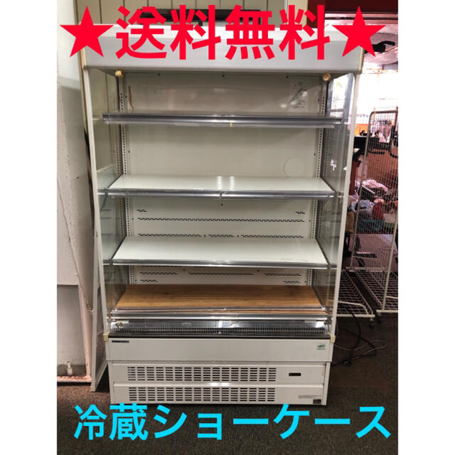 超安い】 Panasonic 冷蔵ショーケース インバーターパナソニック