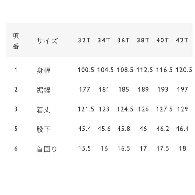 COS今期完売　34 ロングステンカラーコート　新品