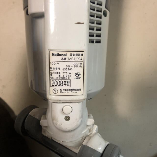 National 電気掃除機 MC-U39A スマホ/家電/カメラの生活家電(掃除機)の商品写真