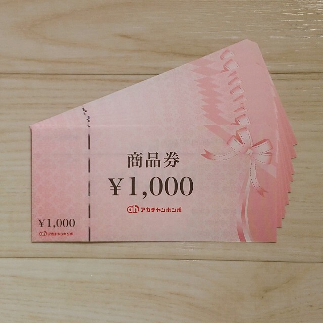 チケット その他アカチャンホンポ商品券 １００００円