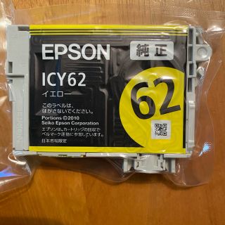 エプソン(EPSON)のEPSON 純正インク　62  イエロー(OA機器)