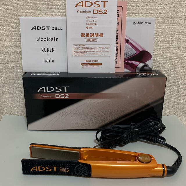 アドスト Premium DS2 ストレート アイロン - ヘアアイロン