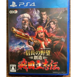 コーエーテクモゲームス(Koei Tecmo Games)のPS4.信長の野望　創造　戦国立志伝　(家庭用ゲームソフト)