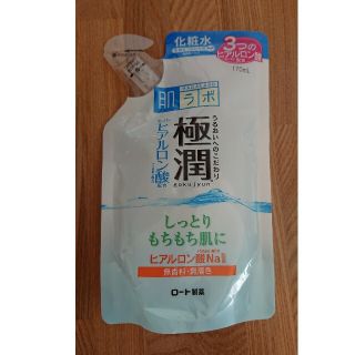 ロートセイヤク(ロート製薬)の肌ラボ 極潤ヒアルロン液 つめかえ 170ml(つめかえ)(化粧水/ローション)