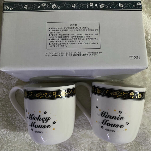 Disney ディズニー ペアマグカップ ミッキー ミニー 非売品の通販 By あまね S Shop ディズニーならラクマ Disney ディズニー ペアマグカップ ミッキー ミニー 非売品の通販 By あまね S Shop ディズニーならラクマ